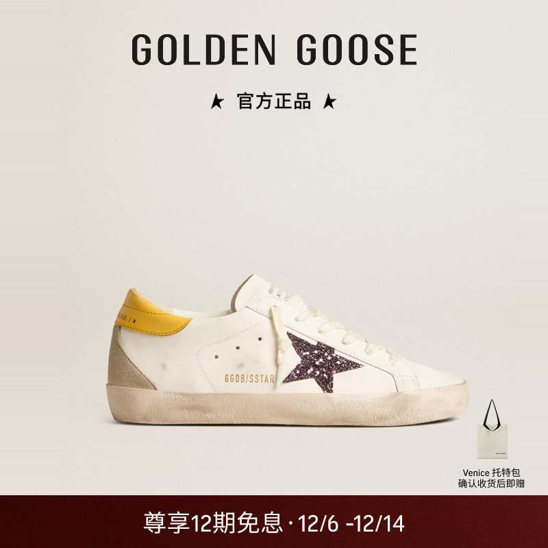 【秋冬新品】Golden Goose女Super-Star红色亮片星星脏脏鞋GGDB