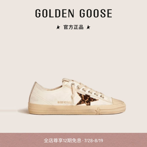 GoldenGoose时尚运动休闲板鞋
