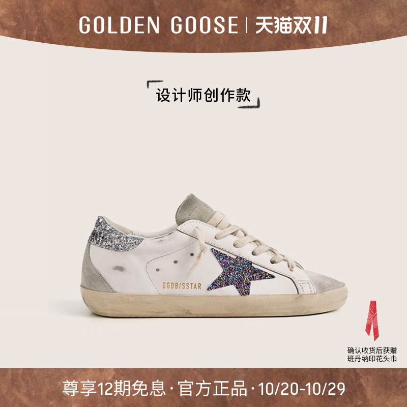 【创作款】Golden Goose女Super-Star换星星板鞋GGDB