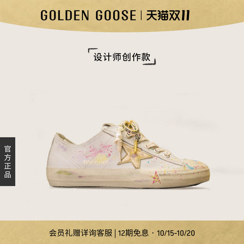 【创作款】Golden Goose女V-Star多元配色休闲鞋GGDB