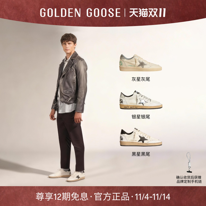 GoldenGoose休闲运动脏脏鞋