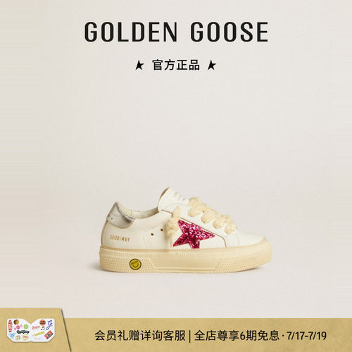 【童鞋】Golden Goose笑脸装饰亮闪红星脏脏鞋季新款GGDB