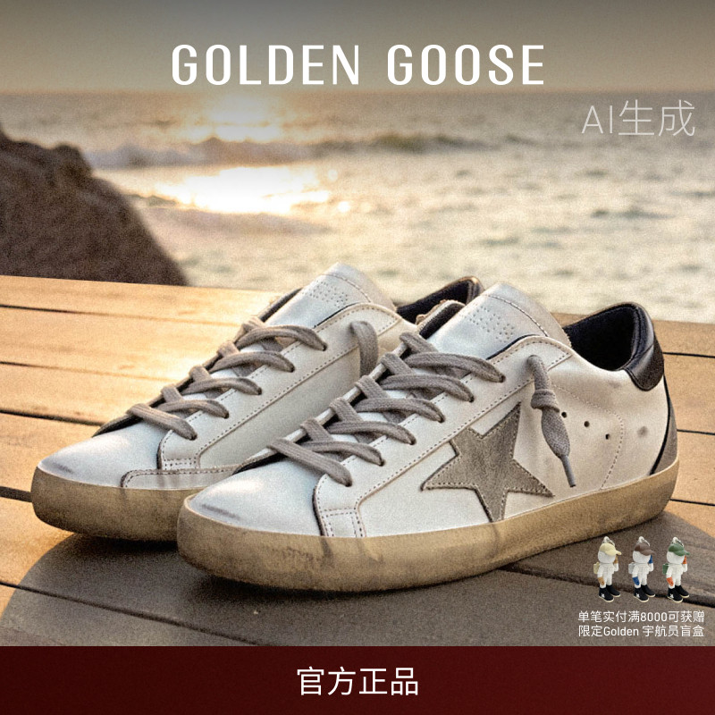 GoldenGoose男女脏脏鞋黑尾板鞋