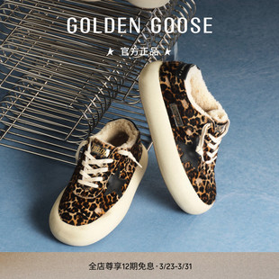 Golden 加厚 Goose Space GGDB Star豹纹厚底脏脏鞋 毛毛款