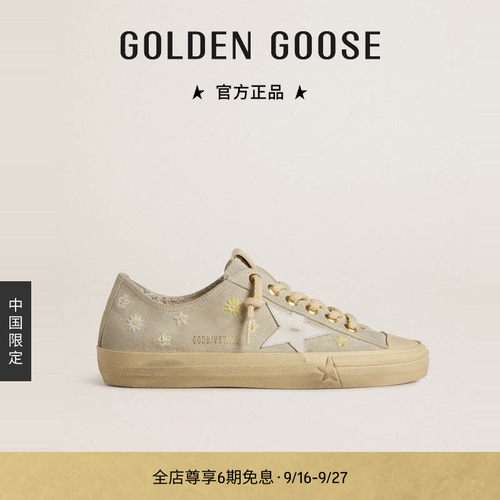 Golden Goose女鞋V-Star花卉刺绣休闲鞋