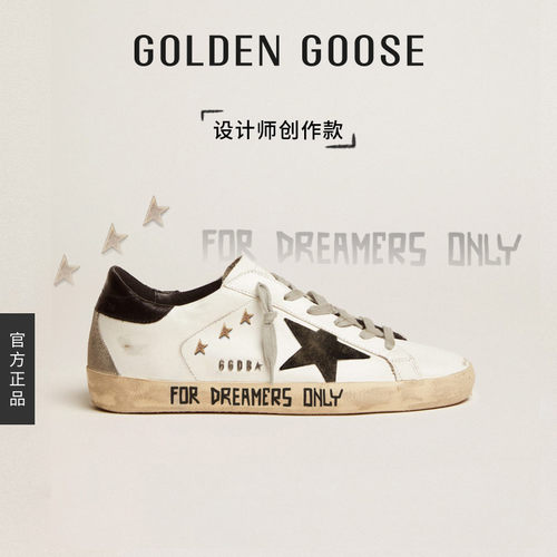 【创作款】Golden Goose Super-Star黑尾涂鸦脏脏鞋