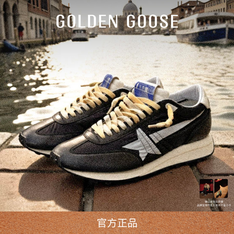 GoldenGoose厚底休闲运动鞋