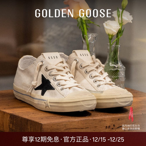 GoldenGoose脏脏鞋低帮休闲板鞋