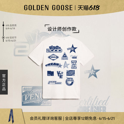 【创作款】Golden Goose情侣款GOLDEN丝网定制圆领T恤父亲节礼物
