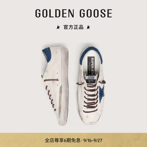 GoldenGoose男白色皮革休闲鞋