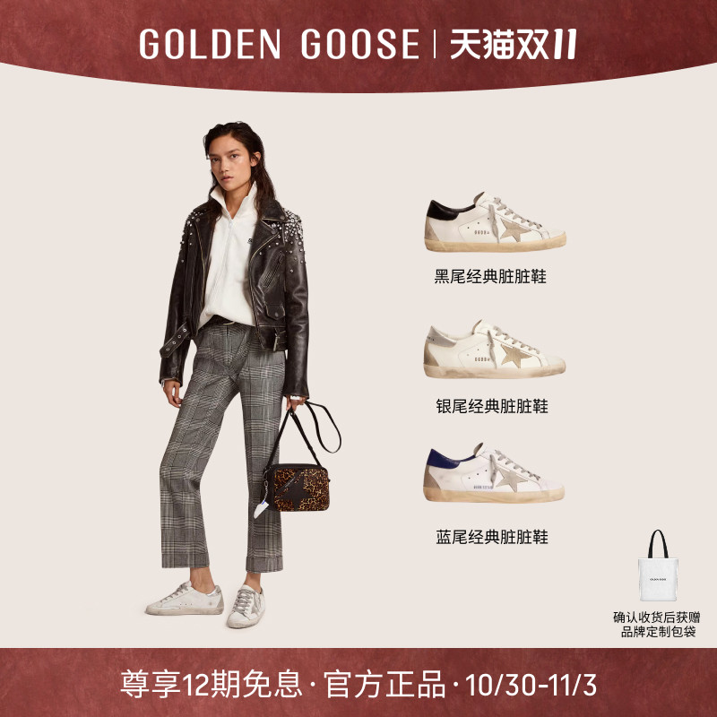 【可定制】Golden Goose Super-Star经典鞋GGDB 【可定制】Golden Goose Super-Star经典鞋GGDB