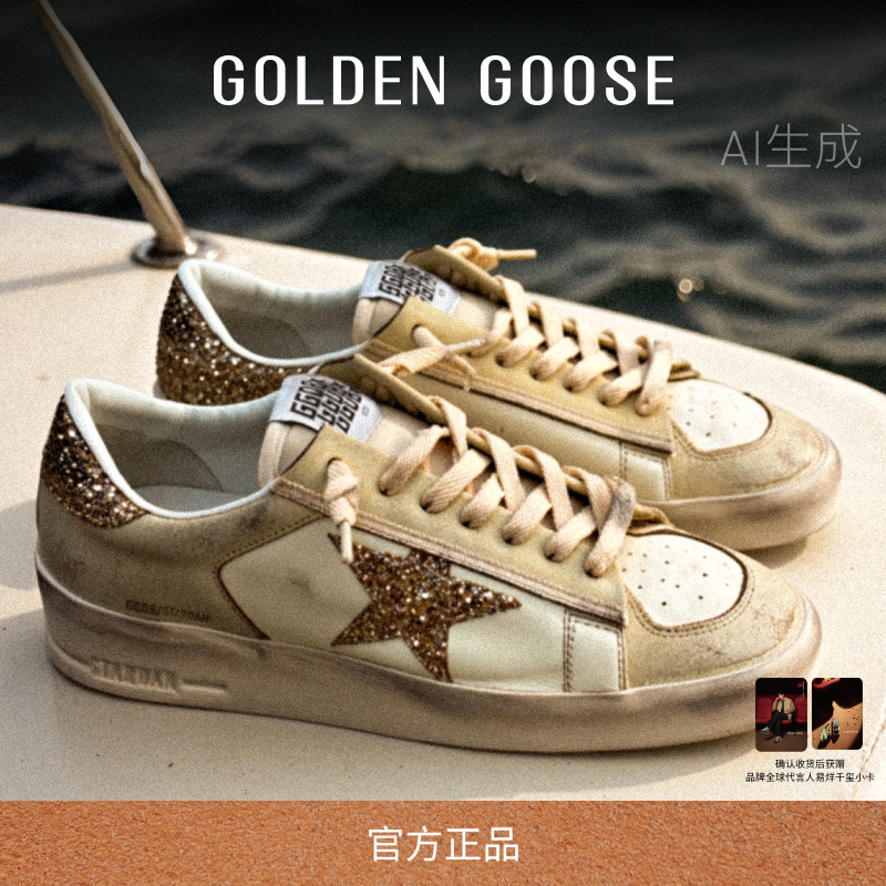 厚底脏脏鞋GOLDENGOOSE休闲