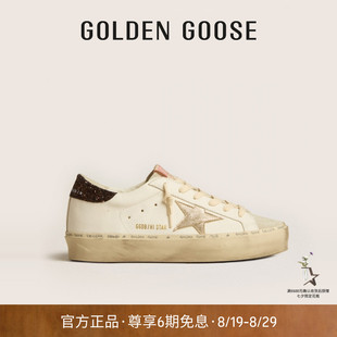 Goose GGDB 七夕礼物 星星厚底休闲脏脏鞋 Star 女鞋 Golden