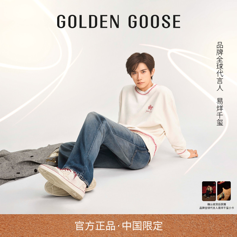 【易烊千玺同款】蛇年限定Golden Goose休闲鞋GGDB
