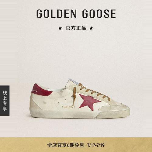 GoldenGoose红色皮革星星休闲鞋