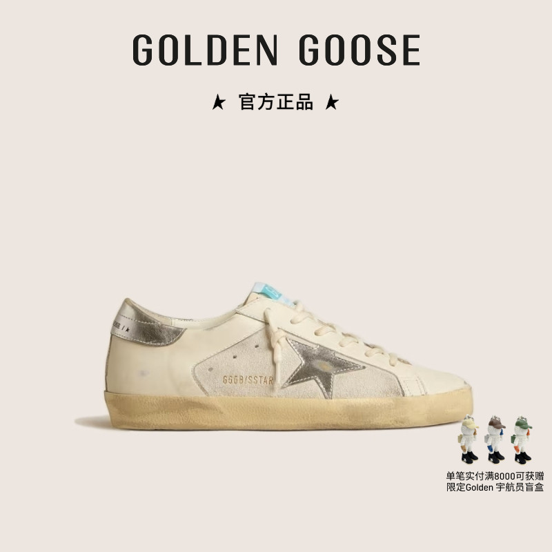 GoldenGoose运动休闲板鞋