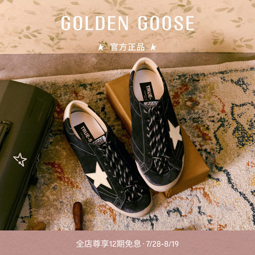 GoldenGoose男女双鞋带德训鞋