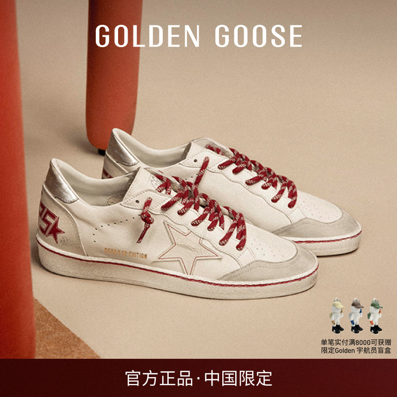 【明星同款】蛇年限定Golden Goose白色休闲脏脏鞋GGDB