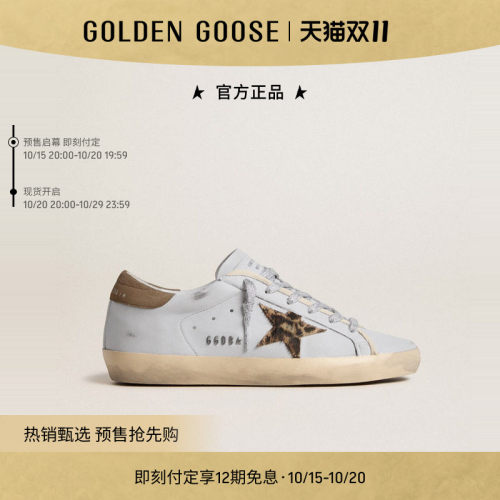 GoldenGoose豹纹星星休闲鞋