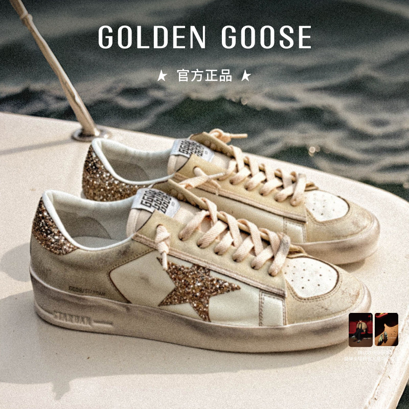 厚底脏脏鞋GOLDENGOOSE休闲