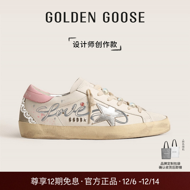 【创作款】Golden Goose女Super-Star涂鸦休闲鞋GGDB