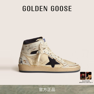 Star拼接高幫板鞋 GGDB Sky Goose女鞋 可定制 Golden