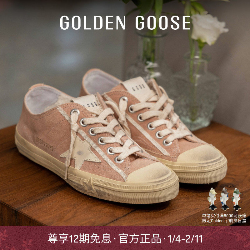 Golden Goose 女鞋V-Star奶油色休闲粉色板鞋GGDB,女鞋,时尚休闲鞋,淘宝优惠券,粉丝福利购,淘宝优惠卷