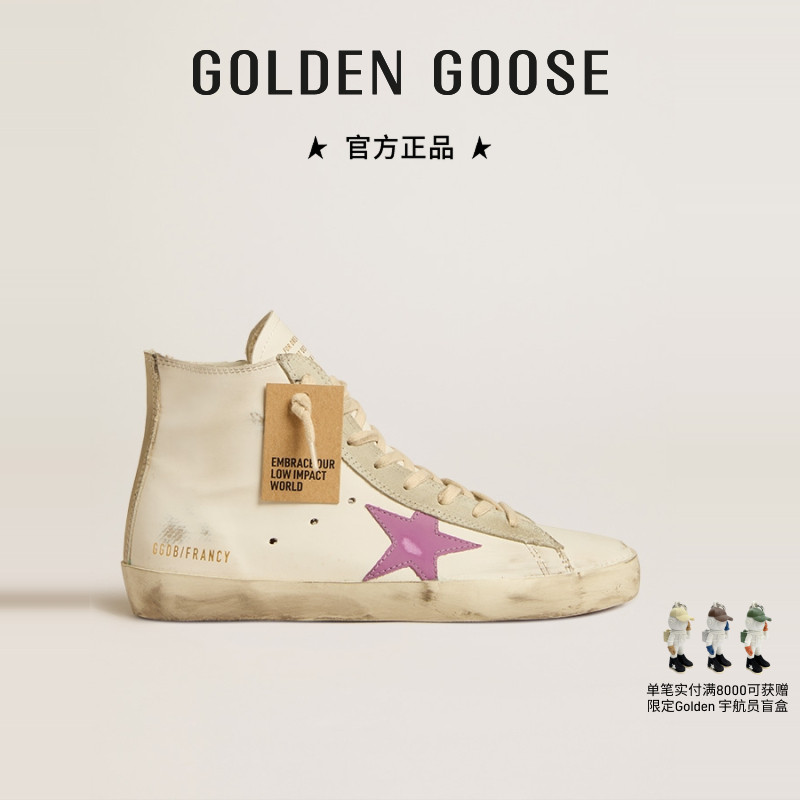 GoldenGoose高帮运动休闲板鞋