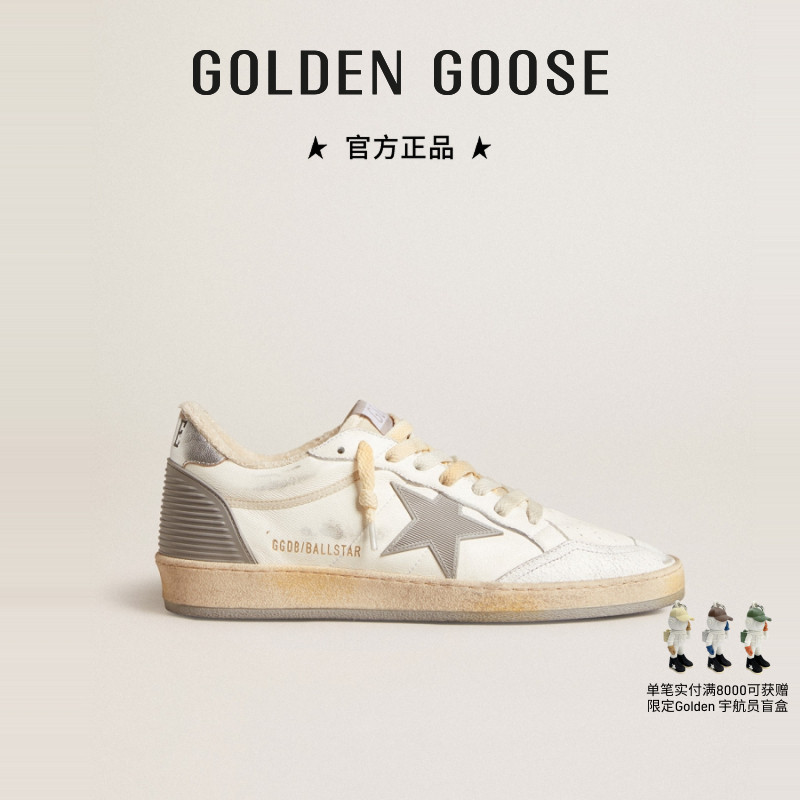 GOLDENGOOSE灰色纹理休闲鞋