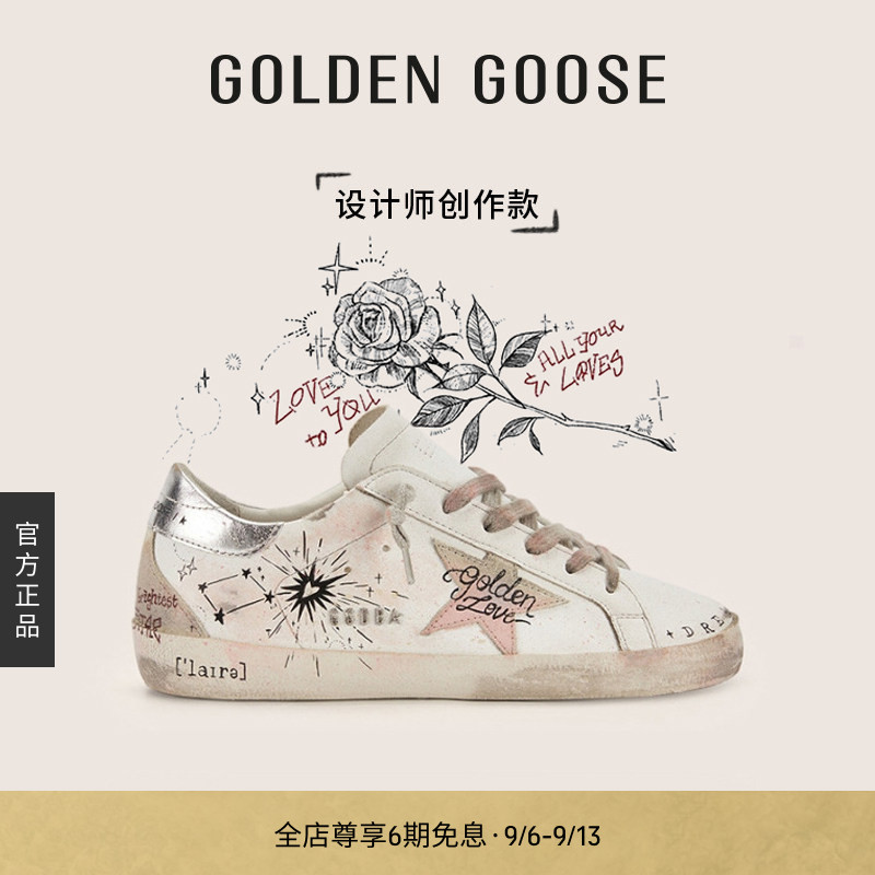 设计师创作款GOLDENGOOSE休闲鞋图片