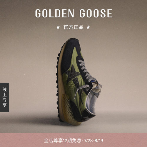 【马拉松新色】Golden Goose男女Marathon鞋GGDB