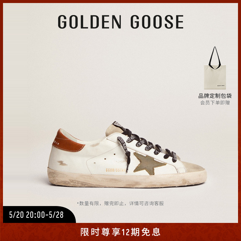 GoldenGoose男鞋脏脏鞋小白鞋