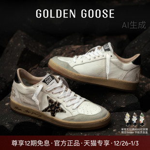 天猫专享 Star黑尾豹纹星星休闲鞋 Golden Ball GGDB Goose