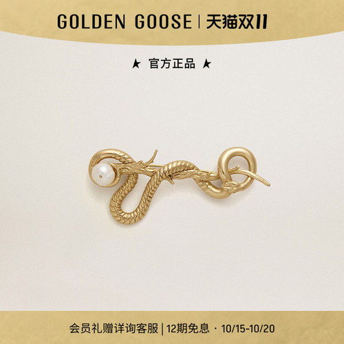 【明星同款】Golden Goose胸针GGDB