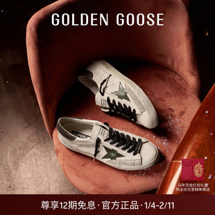 Golden Goose男鞋Super-Star绿星灰尾休闲脏脏鞋GGDB