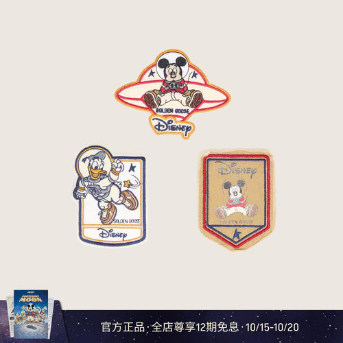 迪士尼联名刺绣徽章套装