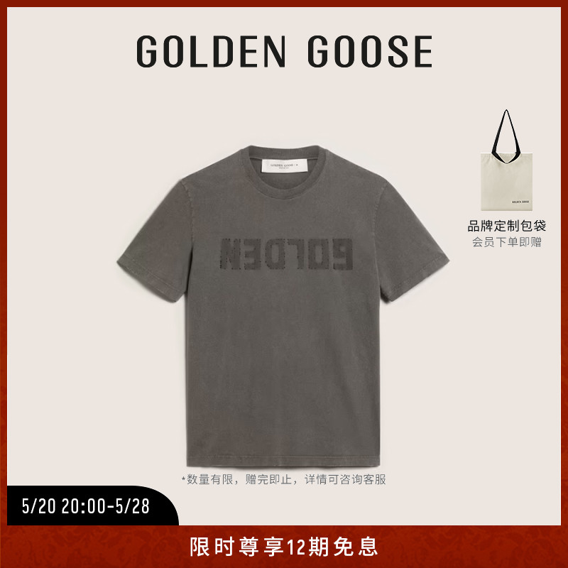 【明星同款】Golden Goose 男女装 深灰色棉质圆领短袖T恤