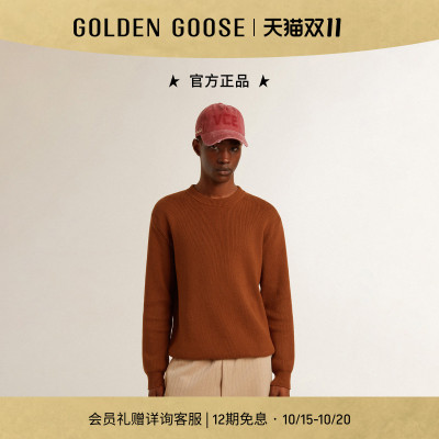 Golden Goose 男装JOURNEY棕色休闲毛衣季新款GGDB