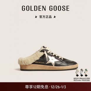 Golden 加厚 Goose女Ball Star GGDB Sabot包头半拖鞋 毛毛款