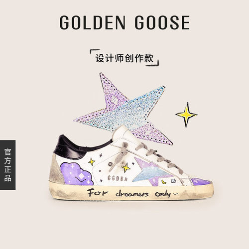 设计师创作款GoldenGoose脏脏鞋