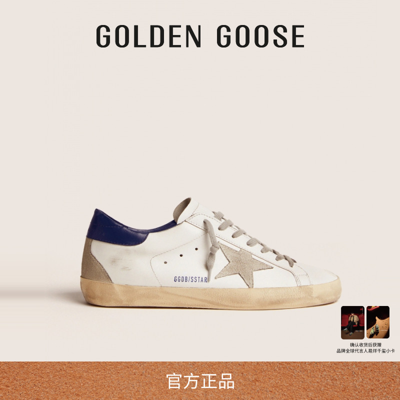 GoldenGoose男女脏脏鞋蓝尾板鞋