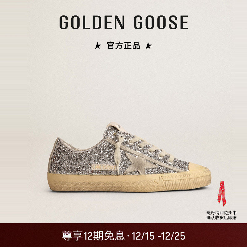 Golden Goose女鞋V-Star复古亮片时尚休闲脏脏鞋GGDB