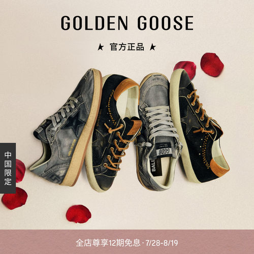 GoldenGoose做旧蓝灰休闲鞋