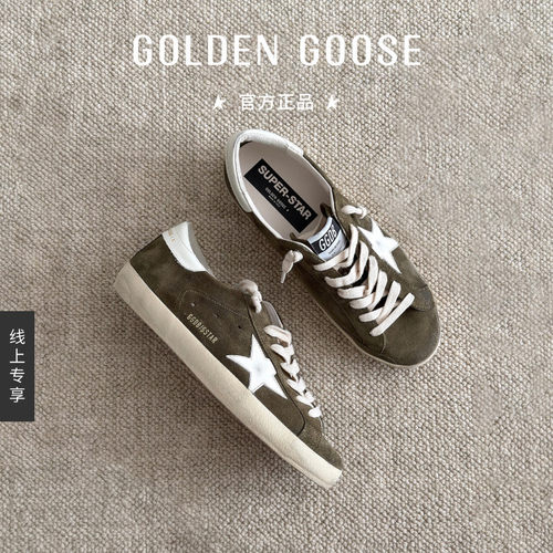 GoldenGoose男橄榄绿绒面革板鞋