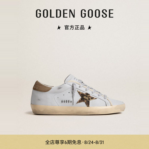 GoldenGoose豹纹星星休闲鞋