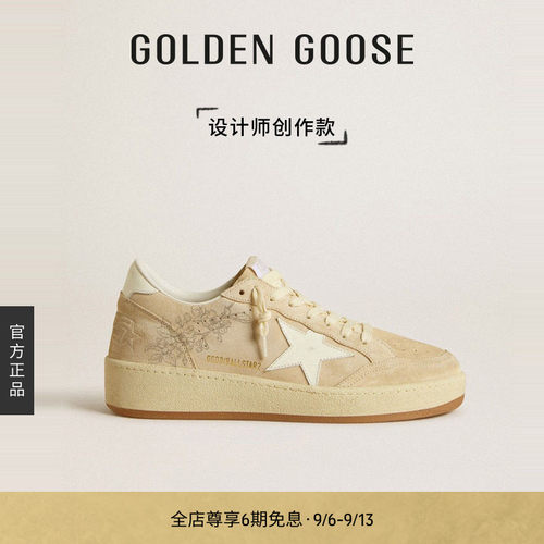 【创作款】Golden Goose烙画Ball Star2休闲鞋GGDB