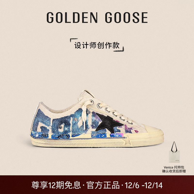 设计师创作款GoldenGoose脏脏鞋