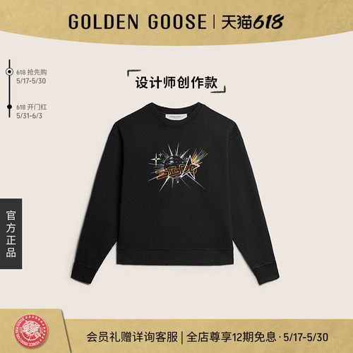 【创作款】亚洲限定版型Golden Goose卫衣GGDB