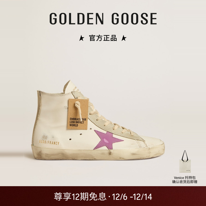 GoldenGoose高帮运动休闲板鞋