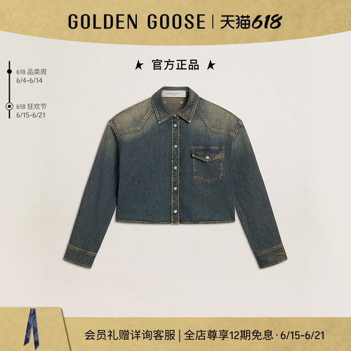 Golden Goose 女士JOURNEY复古水洗牛仔外套新款GGDB